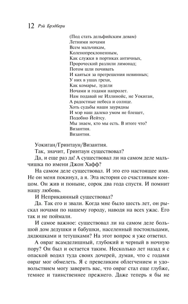 Vīns no pienenēm